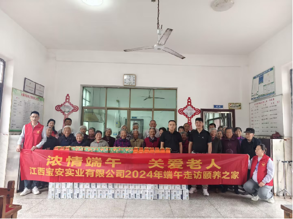 粽香四溢情暖端午，江西寶安傳遞愛心