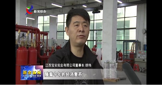 江西寶安：五一堅守崗位，奏響奮斗強音